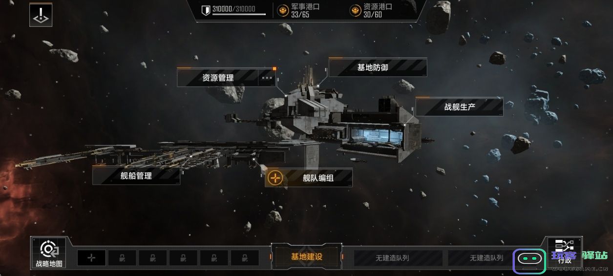 无尽的拉格朗日建立计划有什么用