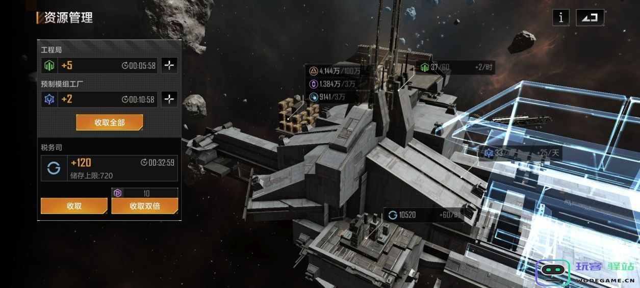 无尽的拉格朗日建立计划有什么用