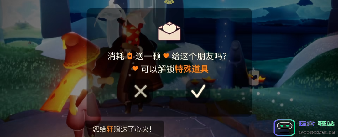 光遇黑脸是哪个先祖