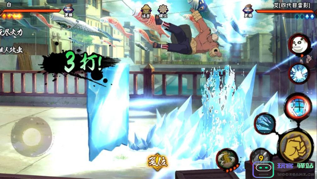 火影忍者如何解锁灵通奥义