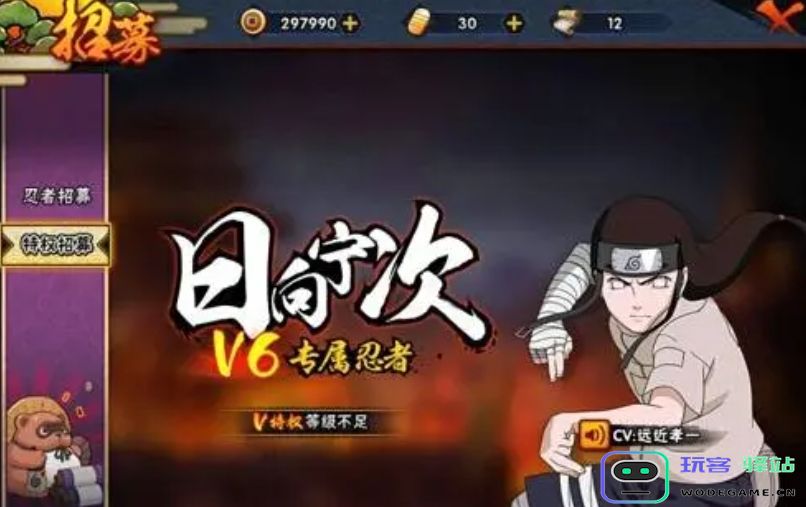 火影忍者攻略最好先买什么英雄