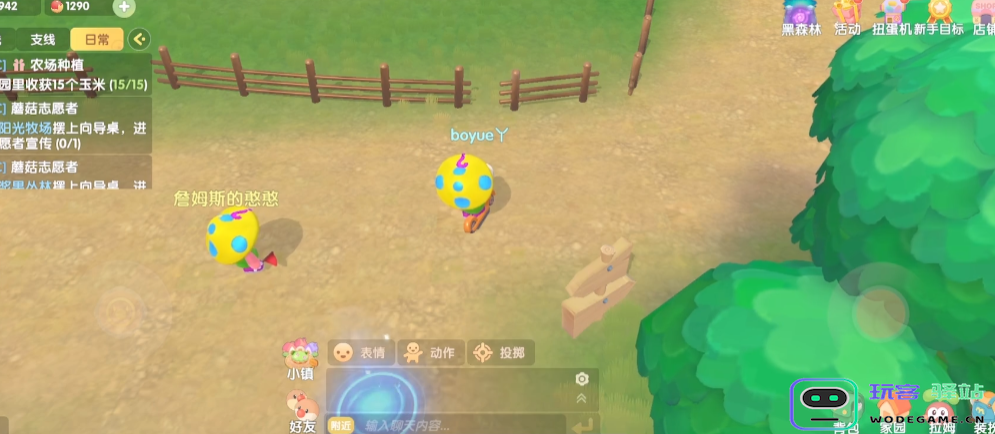 摩尔庄园手游蘑蘑菇怎么获得