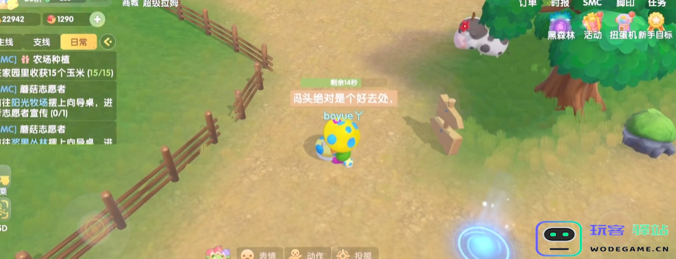 摩尔庄园手游蘑蘑菇怎么获得