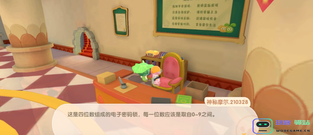 摩尔庄园母鸡怎么提升好感度