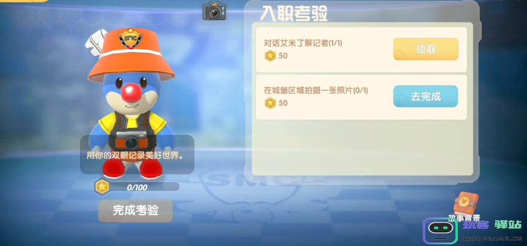 摩尔庄园母鸡怎么提升好感度