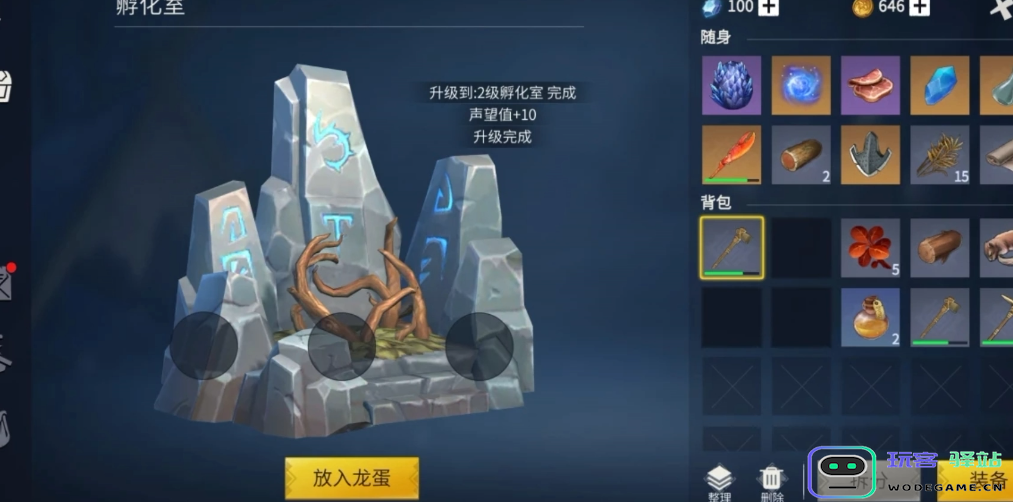 冰原守卫者冰封海港双人怎么玩