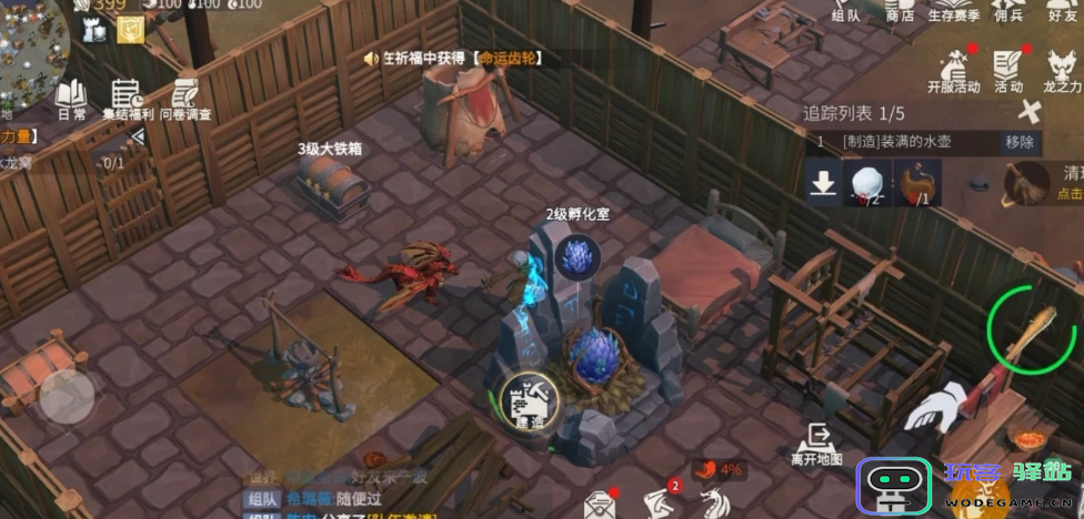 冰原守卫者冰封海港双人怎么玩