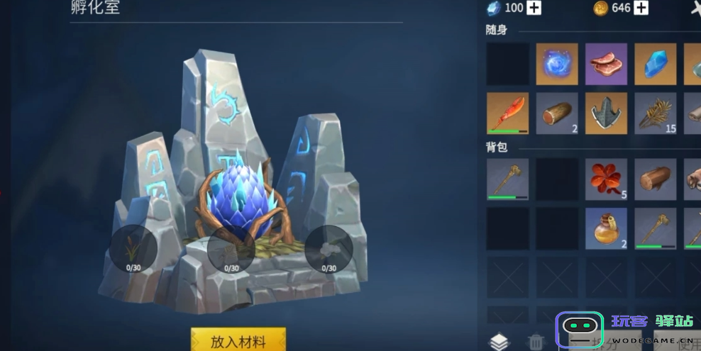 冰原守卫者冰封海港双人怎么玩