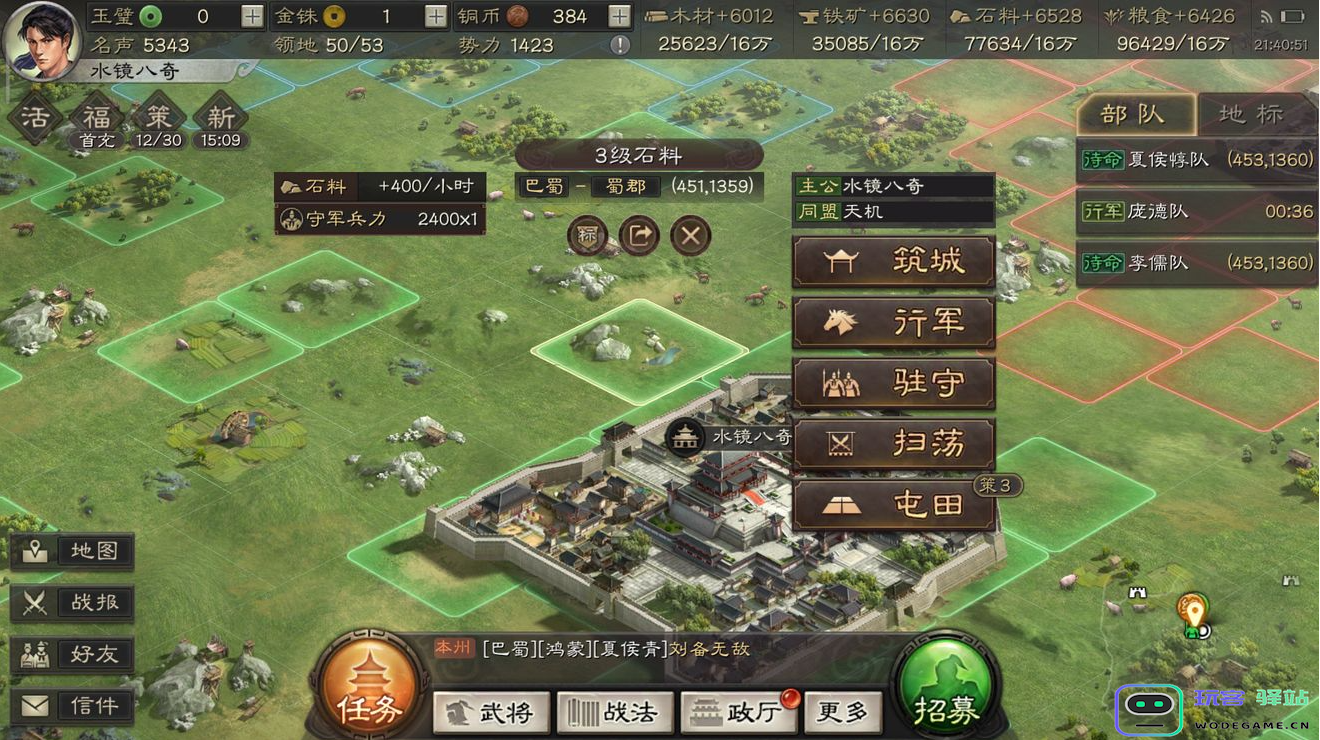 三国志战略版带什么扫荡战损最小