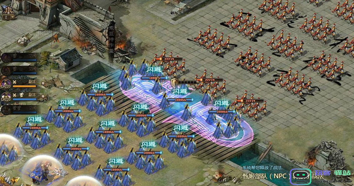 攻城掠地神级洗练令在哪弄