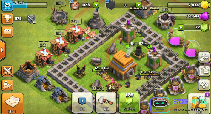 部落冲突飞行堡垒在哪