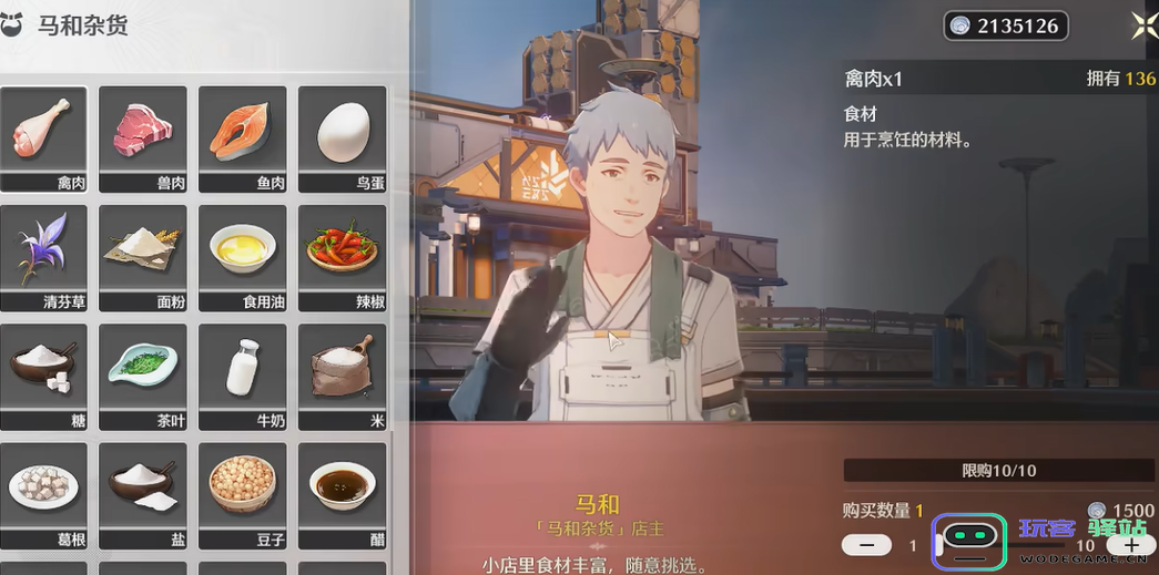 鸣潮镜中镜怎么出去