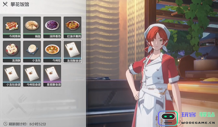 鸣潮镜中镜怎么出去