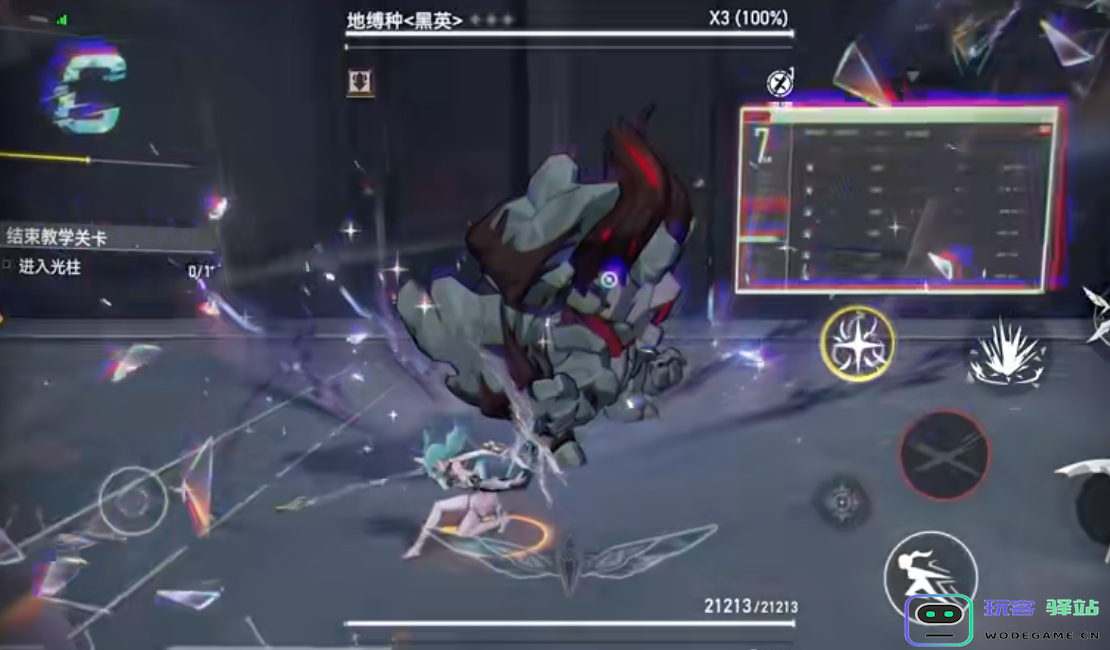 深空之眼玄明套装怎么获得