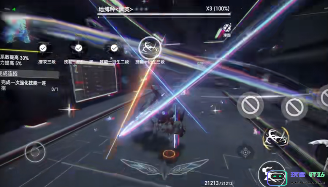 深空之眼玄明套装怎么获得