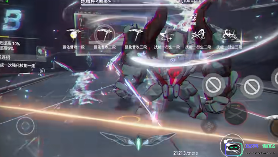 深空之眼玄明套装怎么获得