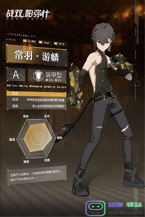 战双帕弥什自选s怎么选