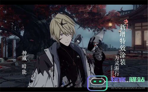 战双帕弥什自选s怎么选