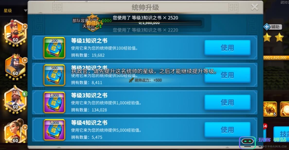 万国觉醒如何控兵线