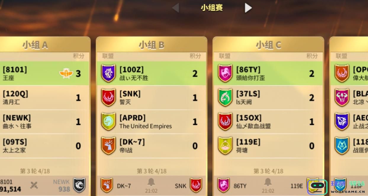 万国觉醒如何控兵线