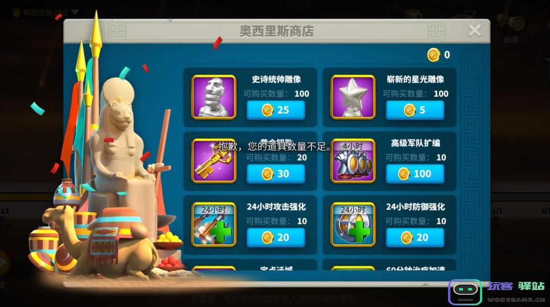 万国觉醒如何控兵线