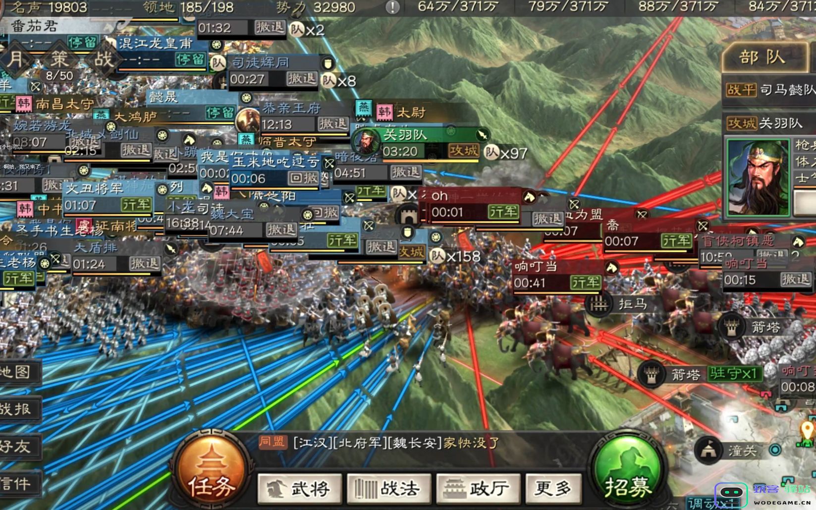 三国志战略版怎么抽到三级甲