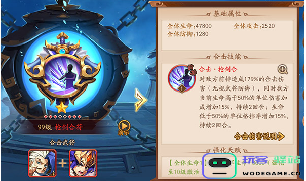 少年三国志3前期怎么玩