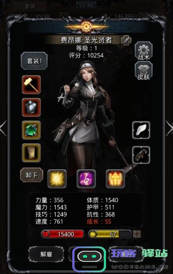 地下城堡2如何过图15