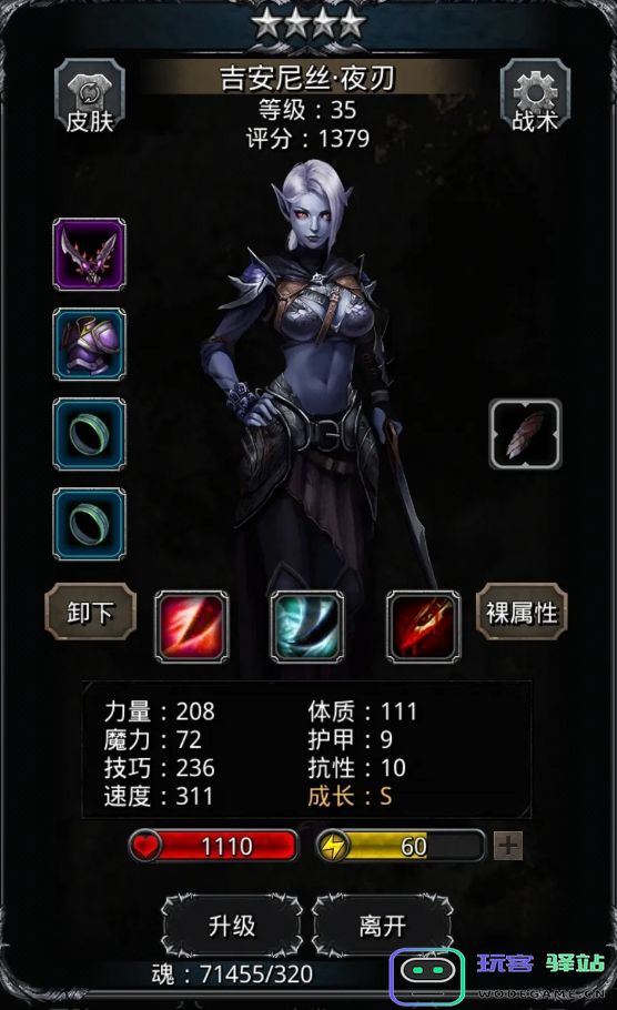 地下城堡2如何过图15