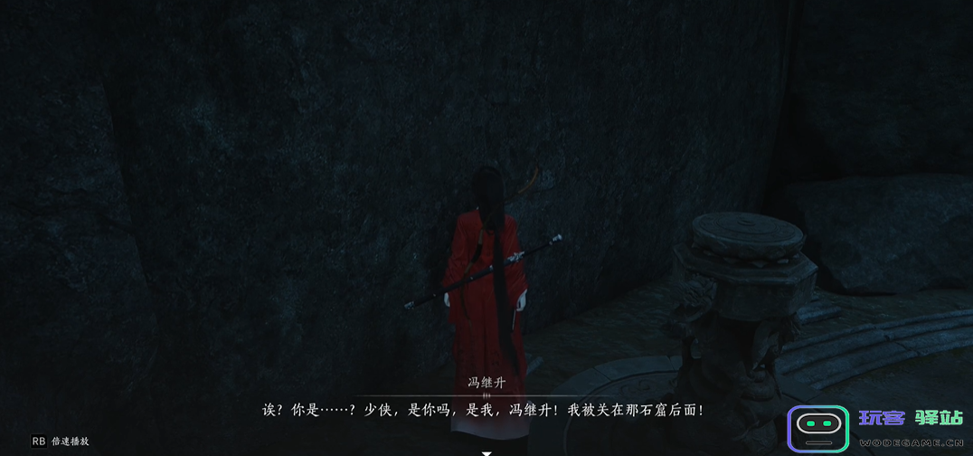 燕云十六声狼主怎么打