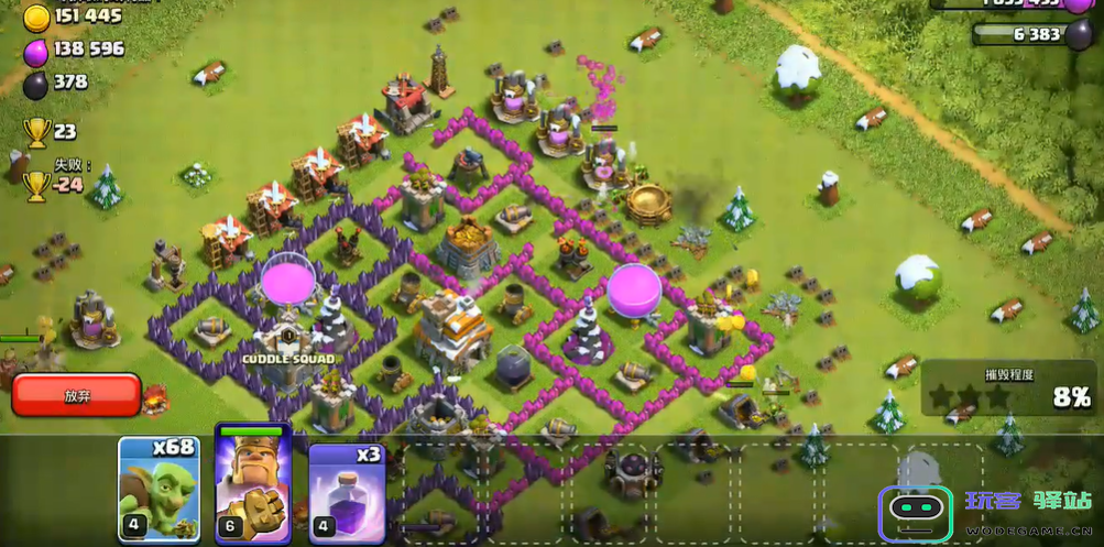 部落冲突姜饼换哪个