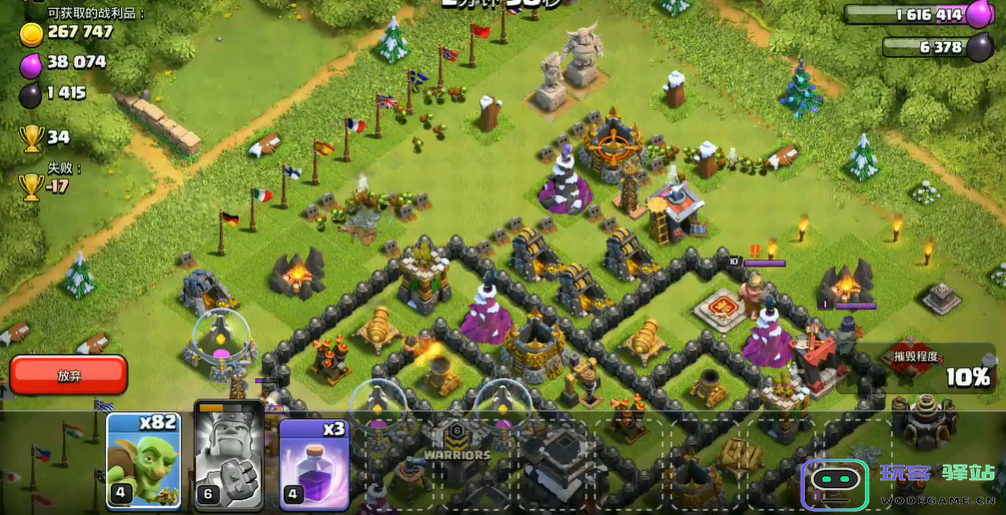 部落冲突姜饼换哪个