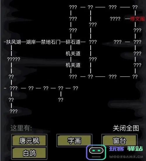 放置江湖龙爪手在哪学