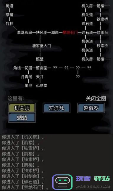 放置江湖龙爪手在哪学