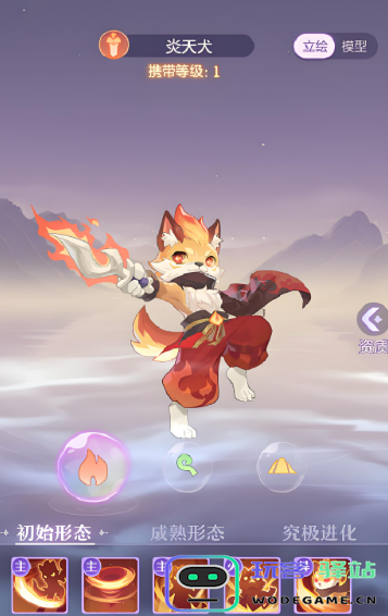 长安幻想龙宫41级选什么宠物