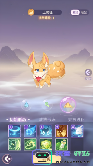 长安幻想龙宫41级选什么宠物