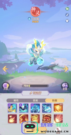 长安幻想龙宫41级选什么宠物