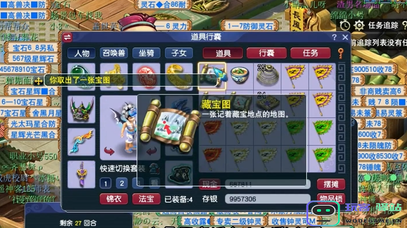 梦幻西游羽灵神拿什么武器的